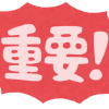 呑み業者の違法性について