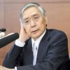 日銀政策決定に滲む緩和の限界感