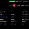 【XMTrading】オートリベートの支払先につきまして