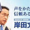 岸田新政権誕生でも全く盛り上がらない日経平均