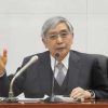 不変の筈の日銀会合結果をうけて売られた日経平均