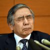 相場ウイークリー・週明けは日銀政策決定会合に注目