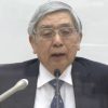 注目の日銀政策決定会合は無事通過だがこの先の緩和終了が大きな懸念事項に