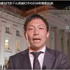 日米財務相のTBS協調介入協議報道否定で強まる本邦為替介入絶望的状況