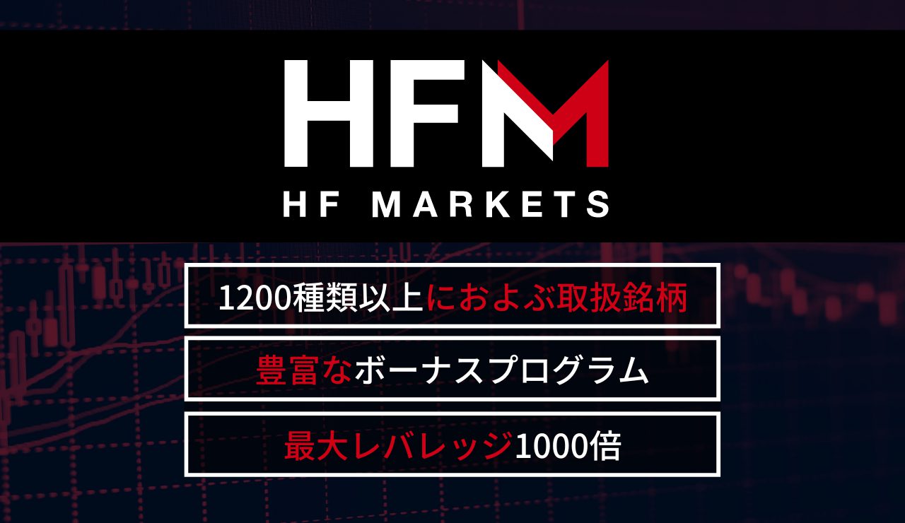 HFM