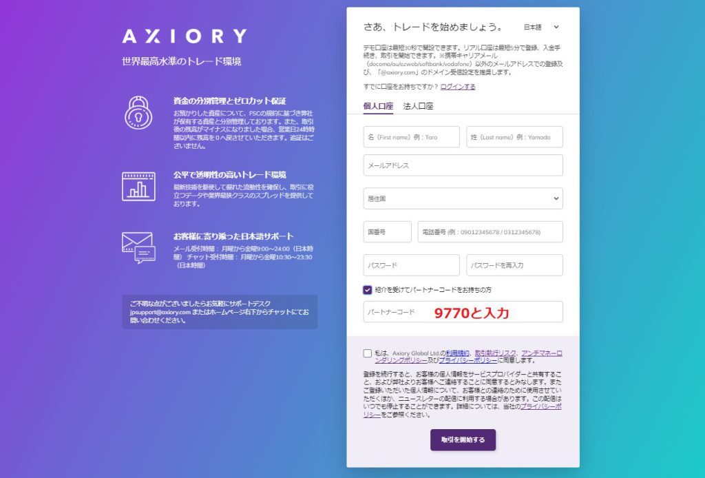 axiory1