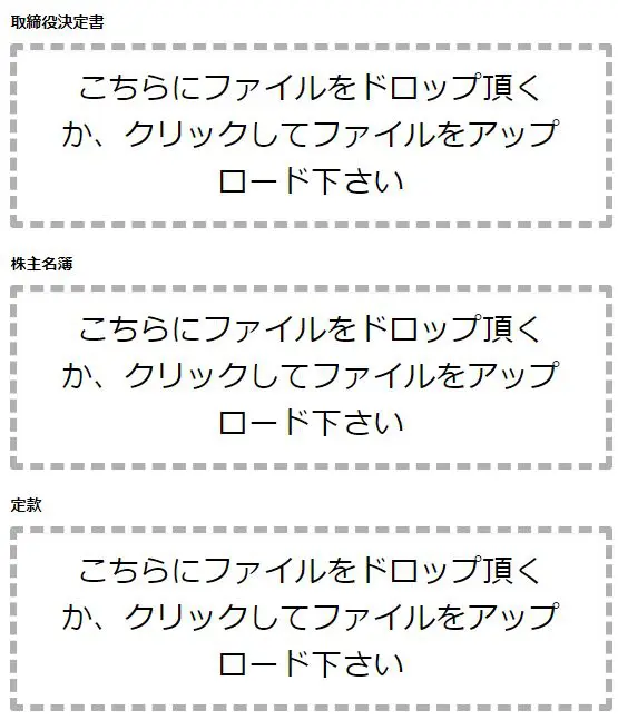 Axioryの新規法人口座開設手順