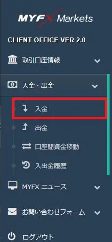 Myfxmarketsの入金手順まとめ