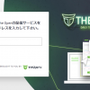 TitanFXより主要市場分析レポート、The Open日本語版配信開始のお知らせ