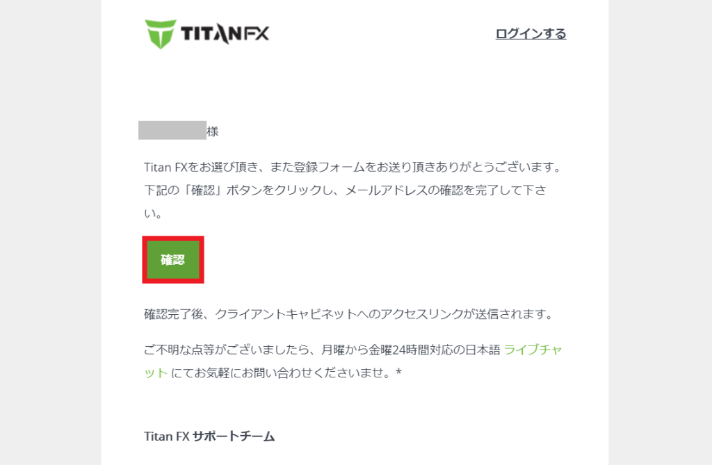 TitanFX2